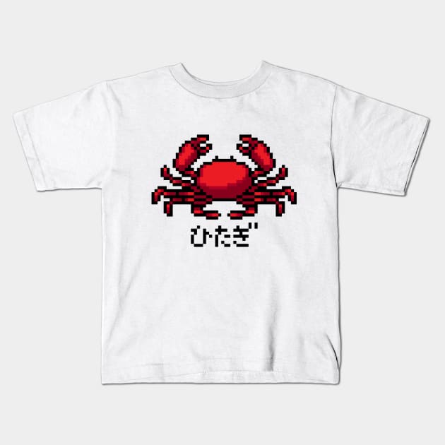 Monogatari Hitagi Senjougahara Crab Pixel Art Kids T-Shirt by ilrac_art